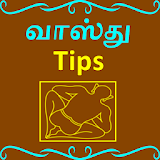 Vastushastra in Tamil icon