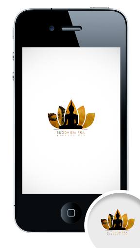 พุทธธรรม ปชภ  Buddhism P R A