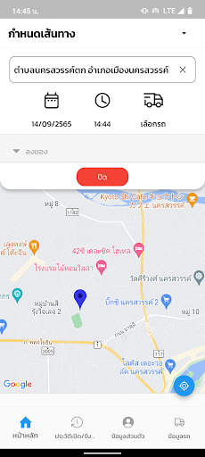 1WAY Screen 3