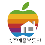 충주애플공인중개사 icon