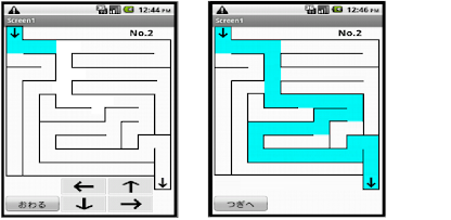 Imagen de la captura de pantalla