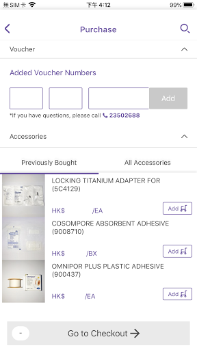 DCH Auriga Online Ordering Screen 3