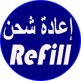 ReFill icon