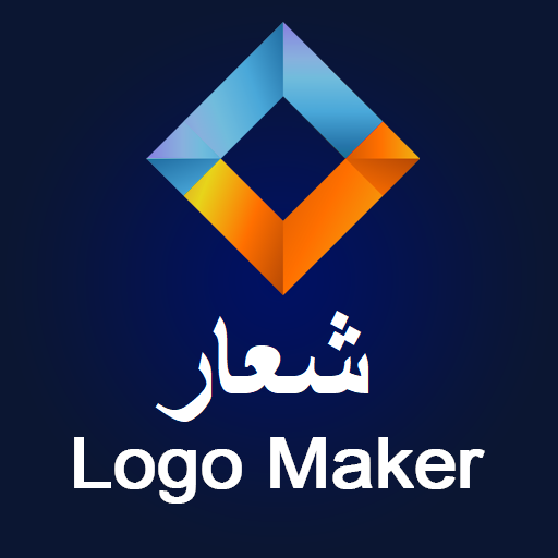 Logo Maker Editor صانع الشعار صمم شعارك الخاص التطبيقات على Google Play