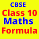 Class 10 Math formula