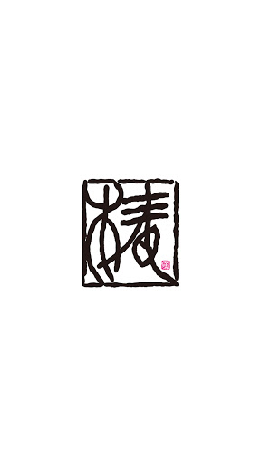 Android application 椿サロン screenshort