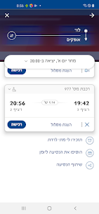 Israel Railways For PC installation