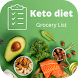 Keto Shopping List - Androidアプリ