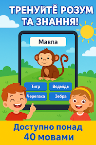 Екранна снимка