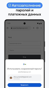 Unknown app Screenshot