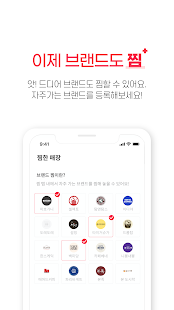 ë¨¸ì§€í¬ì¸íŠ¸ Google Play ì•±