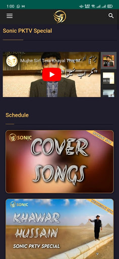 Sonic PKTV Screenshot 3 - AppWisp.com