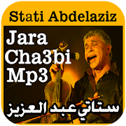 أغاني ستاتي عبد العزيز 2020 - Stati abdelaziz