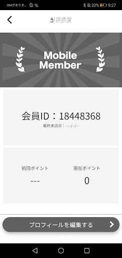 調酒堂 Bar Lounge/Terrace Screen 3