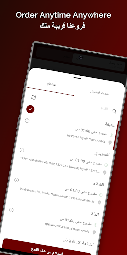 Samarqandy سمرقندي screenshot 1