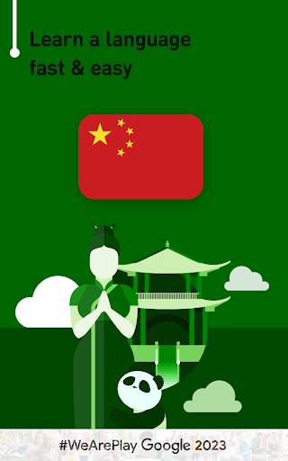Screenshot of Learn Chinese - 11,000 Words