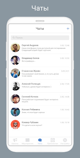 Сообщество Screen 2