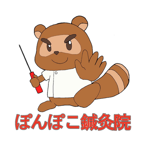 ぽんぽこ鍼灸院 logo