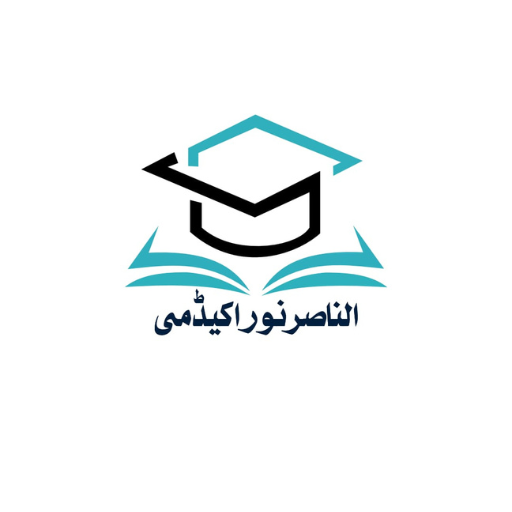 An-Nasir Noor Academy الناصر logo