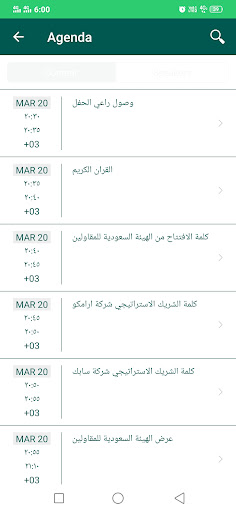 FPF Screen 3