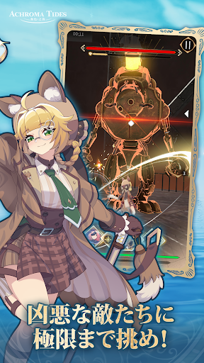 アプリのプレビュー