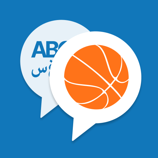 Sportwörterbuch logo