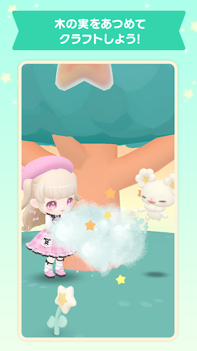 Screenshot of ポケピア - ポケコロユートピア