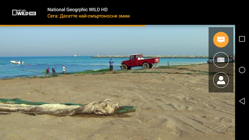 BulsatcomTV Screen 3