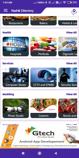 Akola Directory Screen 2