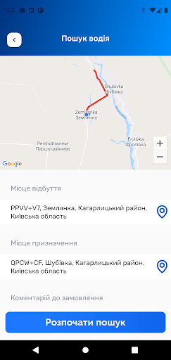 Урбін Screen 2
