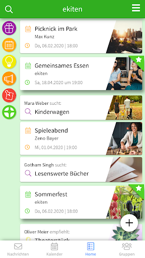 Android application ekiten screenshort