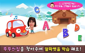 Pororo Car Game - English, Alphabet Education