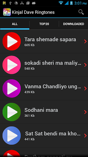 Kinjal Dave Ringtone Screen 2