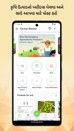 Farmer Bazaar Screen 2