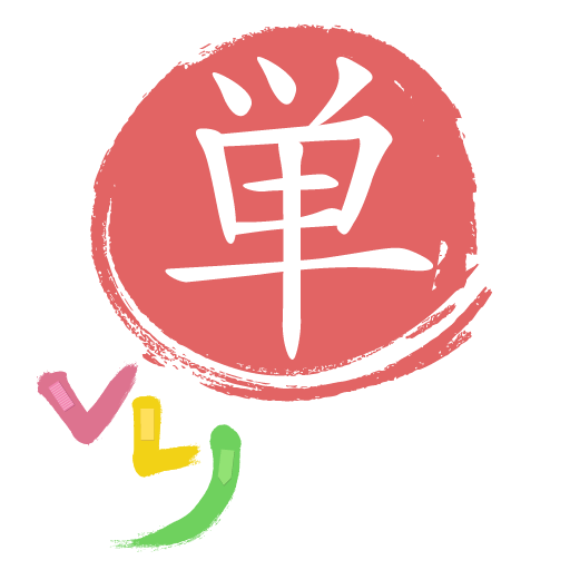 VLJ Words logo