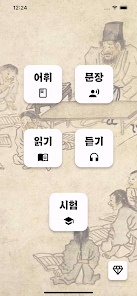 TOPIK - Learn Korean 3.5.7 APK + Mod (Free purchase) for Android
