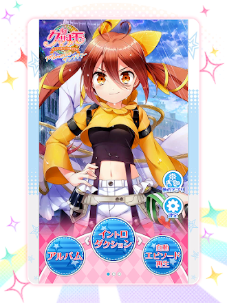 Game screenshot グリモア～私立グリモワール魔法学園Mémoire サンフラ～ hack