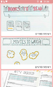 צילום מסך