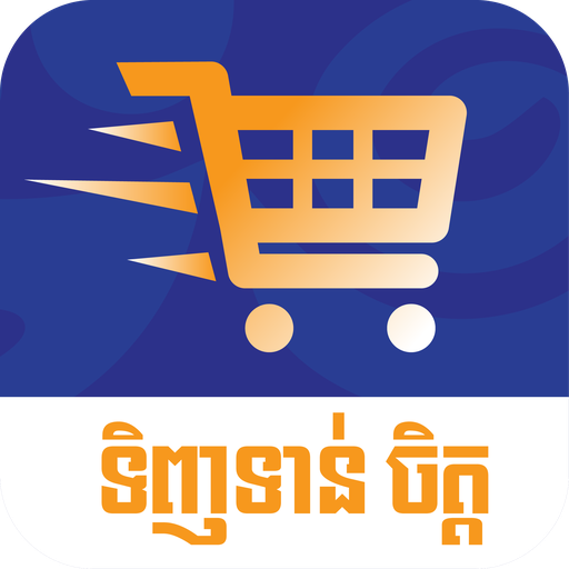 Support TinghToanchet