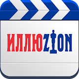 Иллюзион - билеты в кино во Владивостоке icon