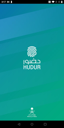 Android application HUDUR screenshort
