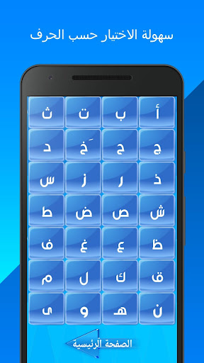 اسماء بنات وتوائم بالمعنى 2023 Screen 2