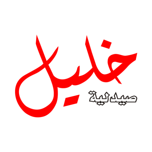 Khalil Pharmacy logo