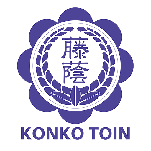 関西福祉大学金光藤蔭高等学校 公式アプリ Google Play 上的应用