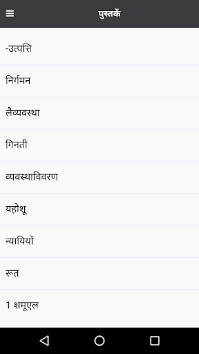 ऐप पूर्वावलोकन