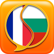 French Bulgarian Dictionary F