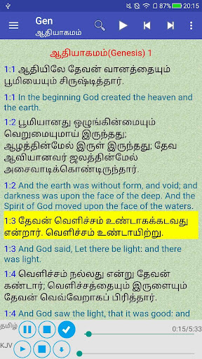 Android application Tamil English Holy Bible Audio screenshort