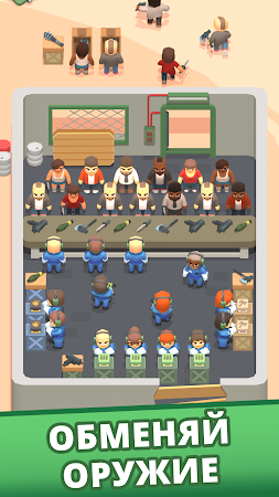 Game screenshot Idle Army: Trading Weapons mod apk
