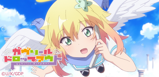 ガヴリールドロップアウト Ver F ứng Dụng Tren Google Play