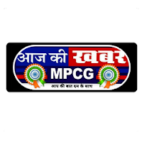 Aaj Ki Khabar MPCG News